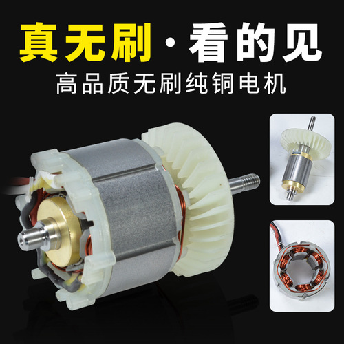 Snooker high-power brushless charging corner grinding machine lithium battery polishing machine cutting grinding machine charging grinding machine