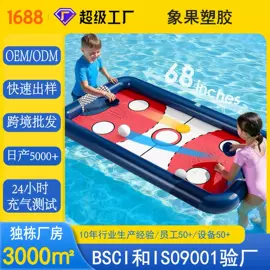 其他充气玩具;水上充气床;充气旅行枕