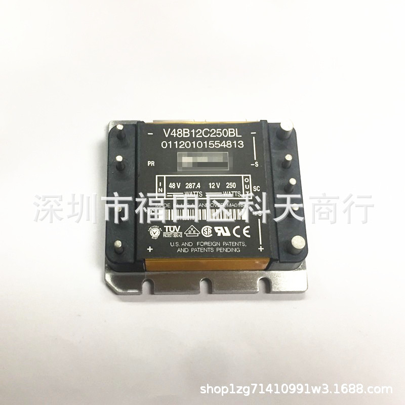 全新 V48B12C250BL 现货 电源模块 MODULE 需要了解更多进店咨询