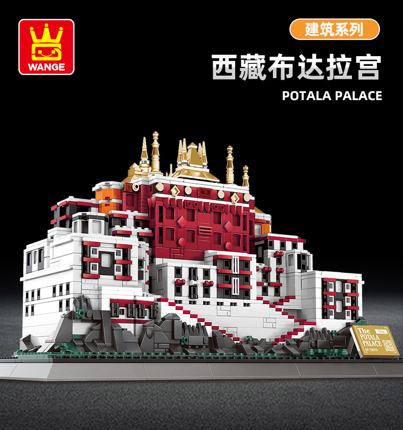 6217布达拉宫_01.jpg