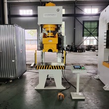 定制100吨200吨高速液压冲床碳钢不锈钢数控自动冲孔冲压机