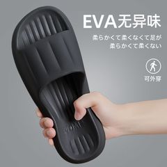 特大サイズEVAスリッパ男性日常レジャースポーツ夏外着室内浴室サンダル男