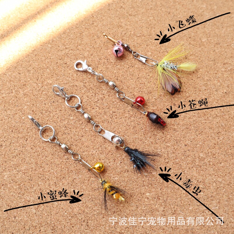 Fun cat stick simulation small insect pendant small flying insect cat toy bell sound replacement head cat toy DIY material Fun cat stick simulation small insect pendant small flying insect cat toy bell sound replacement head cat toy DIY material