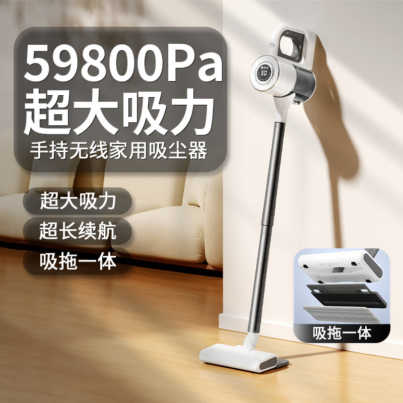 Handheld Wireless Vacuum Cleaner Household Strong Suction Suction and Mopping Integrated Wet and Dry Large Suction Vertical Vacuum Cleaner