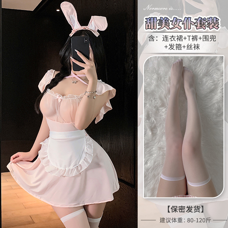 핑크캣걸 슈트 + 화이트 양말