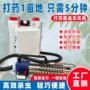 农用植保雾化跨境弥雾机