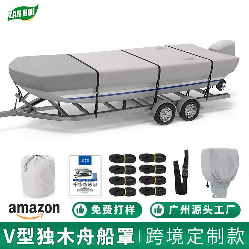 V-Shaped Jon Boat Cover Amazon Outdoor 600D Heavy-Duty Waterproof Anti-Uv Sunshade Yacht Cover Canoe Cover