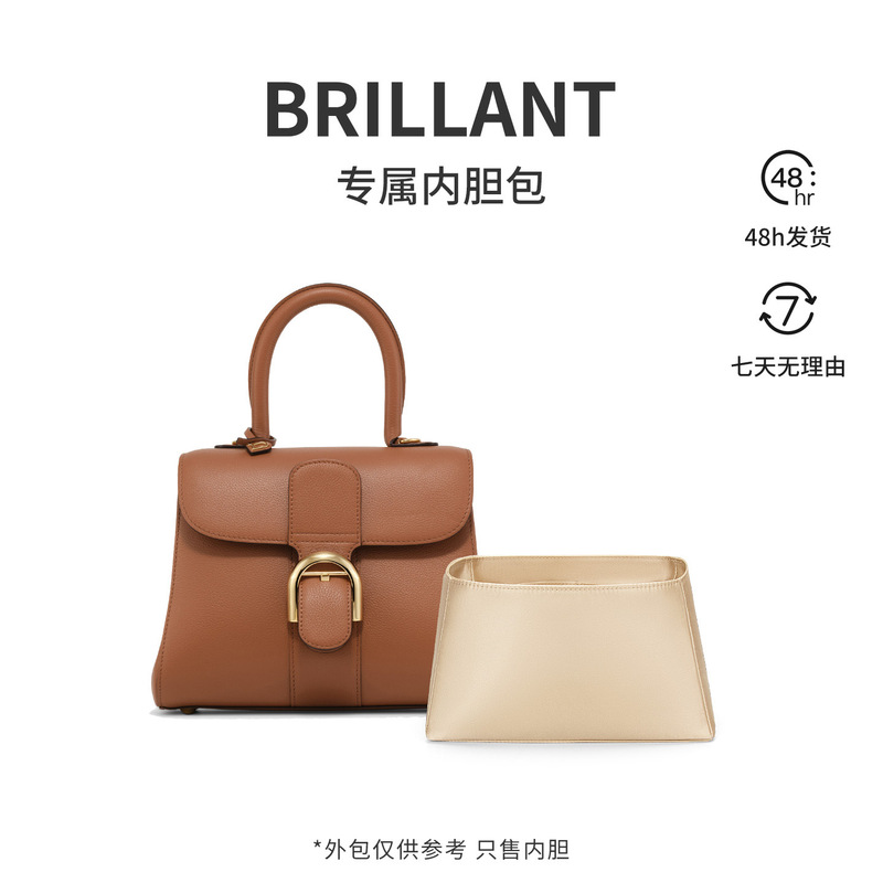 [Imported Satin] Suitable for Delvo Brillant Inner Liner Protection, Makeup Bag Support, Lightweight Storage Bag