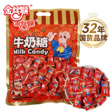 金丝猴牛奶糖经典原味奶糖散装结婚喜糖网红爆款软糖儿童糖果零食