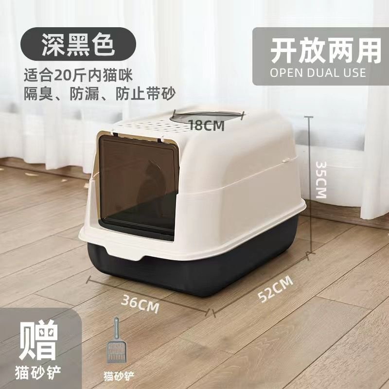 猫トイレ密閉型特大防臭小型飛沫防止下部入口と上部出口防臭折りたたみ猫トイレ卸売|undefined