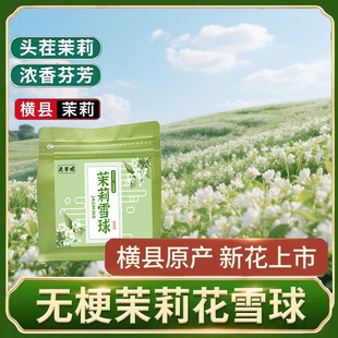 �Ϸ��� ����ѩ��o�����򻨸����ڏV���M�h������������50g���b