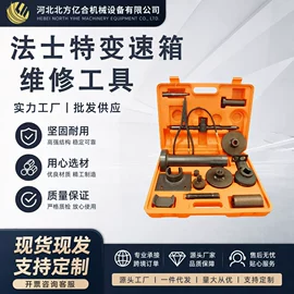 其他维护工具;钣金设备;千斤顶