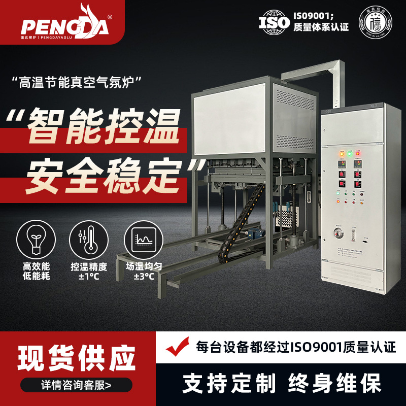 热处理厂家 大型工业可抽真空通气氛陶瓷烧结高温台车升降炉