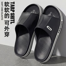防臭拖鞋男款2026新款夏季外穿室内家居浴室防滑软底eva凉拖男士