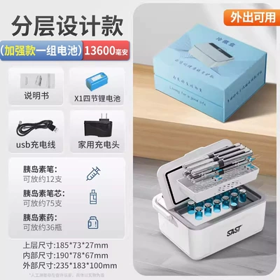 Soyuducular | portable insulin freezer car - gift-box-double-layer-extra-large-space-enhanced-single-battery-13600-mah