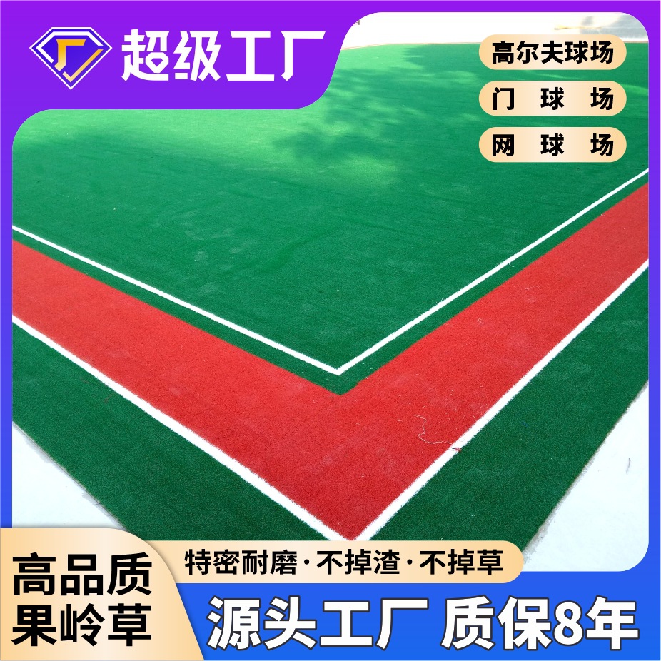 Procesamiento personalizado de golf césped artificial campo de gol de plástico imitación césped verde césped curvilineo alfombra de césped