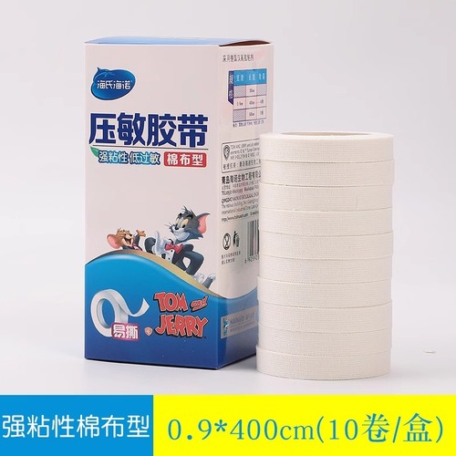 Haier Hainuo Medical Adhesive Tape - White Breathable Rubber Bandage Low Allergy Bandaging Fixation High Adhesion Non-woven Tape