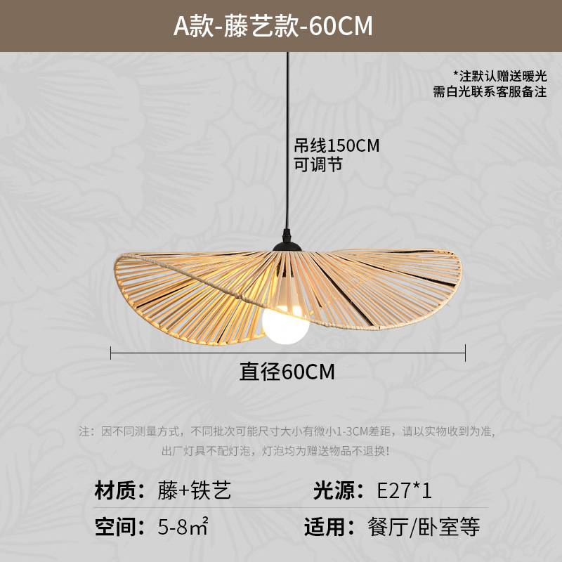 Chandelier de viento tranquilo Zen japonés restaurante creativo minimalista retro sala de té bar lámpara de escritorio hotel residencial lámpara de tela