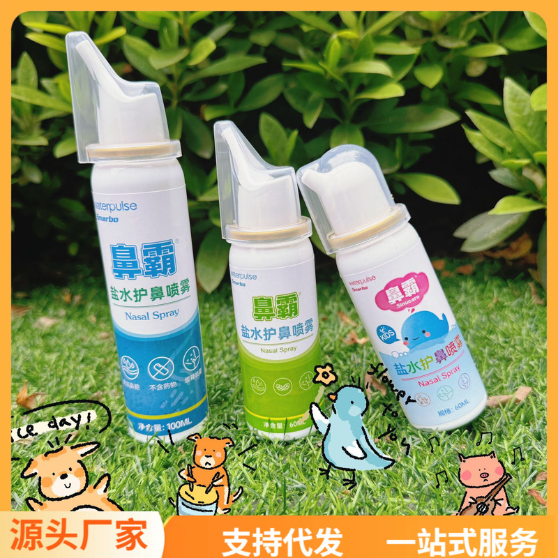 ♔ Jianshibao Manual Nasal Rinse Pot for Adults and Children, Nasal Rinse Bottle, Home Nasal Cavity Rinse