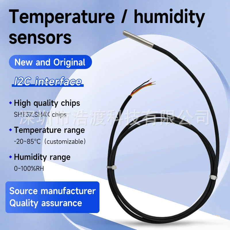 Датчик температуры и влажности Датчик промышленной температуры и влажности Датчик температуры окружающей среды водонепроницаемый и пыленепроницаемый датчик температуры и влажности
