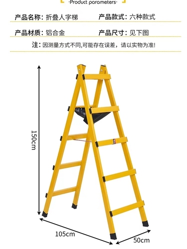 EM2O碳钢可行走人字梯木工行走碳钢加厚加宽焊接工程梯家用装修折