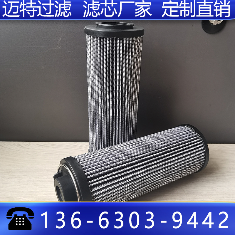 PI8305DRG40 玻璃纤维材质 船舶起重机液压油滤芯