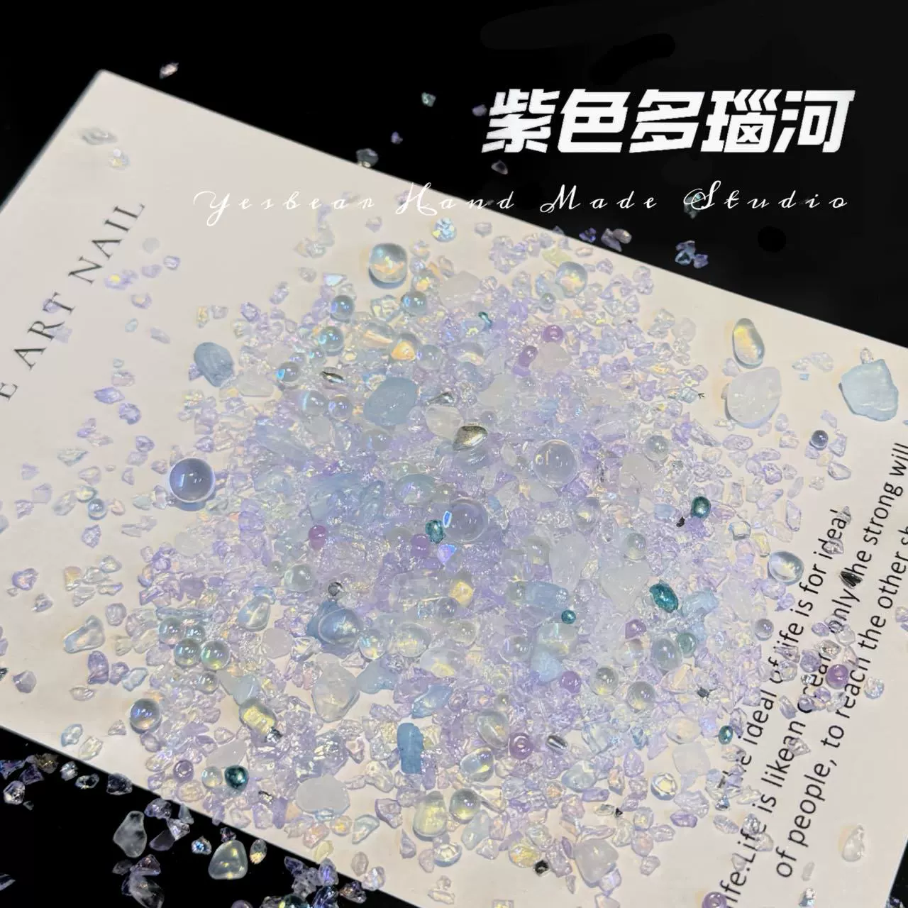 [碎仿幻彩不规则碎石流麻矿石be стеклоDIY большая бурый маникюр заполнениеar流沙]
