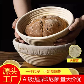 收纳篮/筐;面包模具;其他整理用具