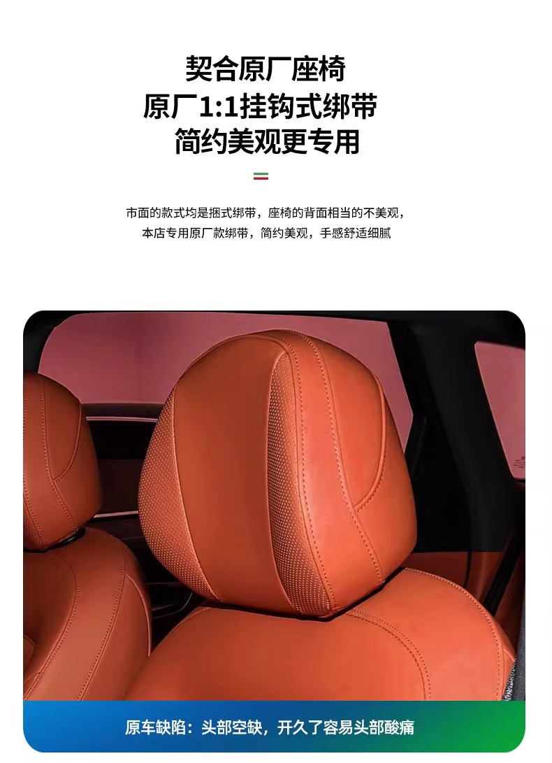 Suitable for Shangjie H5 Suede Headrest, Neck Pillow, Seat Cervical Pillow, Soft and Comfortable Car Cushion