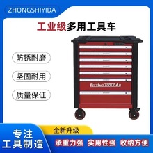 七层移动工具车推车维修工具柜抽屉式多功能汽修工具箱储物可移动