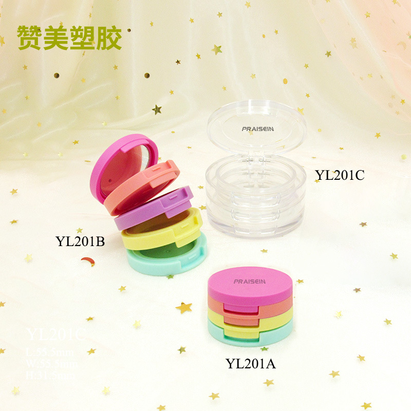 圆形透明多层眼影盒 化妆品塑料修容腮红盒包材