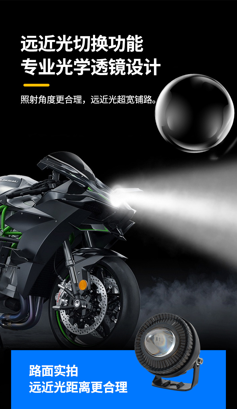 Motorcycle Spotlight Strobe Headlight Ring Red Eye - Black Electric Vehicle