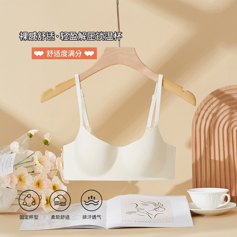 Delorfe's Same Style, Soft and Close-Fitting, Slimming and Flattering, Seamless One-Piece Summer Bra for Girls, Thin Style
