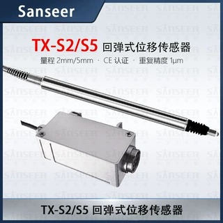 气动式位移传感器1微米高精度笔式lvdt尺寸壳段形位公差自动测量