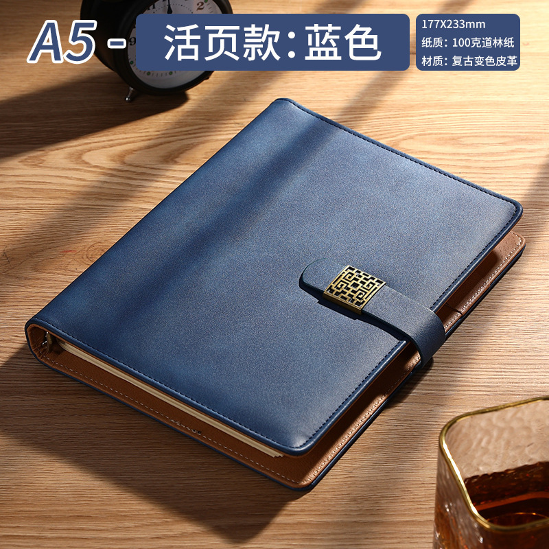 Window grille button A5 loose-leaf style-dark blue