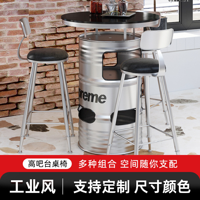 Industrial Style Music Bar Iron Gasoline Barrel Tables and Chairs Creative Personality Restaurant KTV High Counter Bar Tables and Chairs Set
