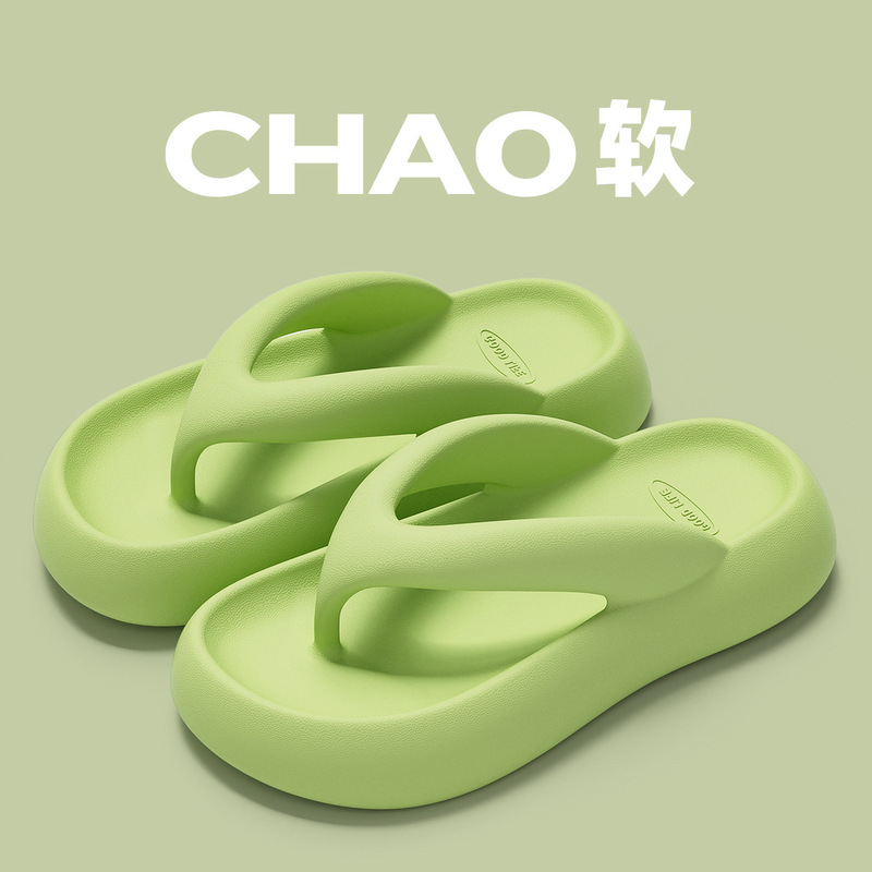 Cross-Border Simple Flip-Flops with Thick Soles for Women to Wear in Summer 2025 New Height-Increasing Outer Beach Slippers for Women