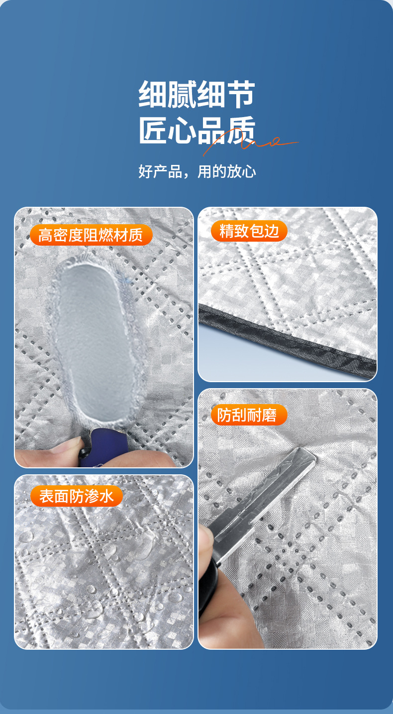 Car Cover, Front Windshield, Thickened Sunroof, Sunshade, Sun Protection, Heat Insulation, Dustproof Half Cover, Snow Protection and Frost Protection