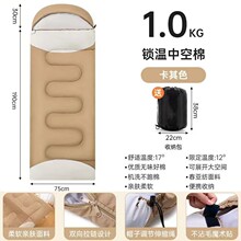 厂家野营救灾睡袋成人户外春秋季大人男女加厚保暖便携式信封睡袋