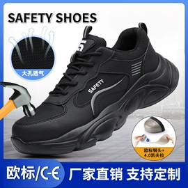 防砸防刺穿鞋;男式雨鞋;其他足部防护