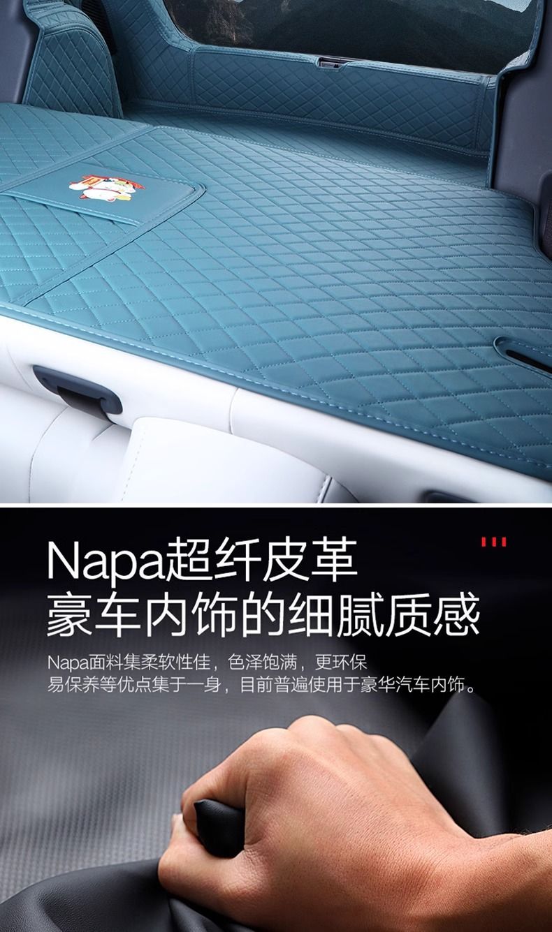 The trunk mat is suitable for the Star Wish model, covering both the front and rear trunk areas