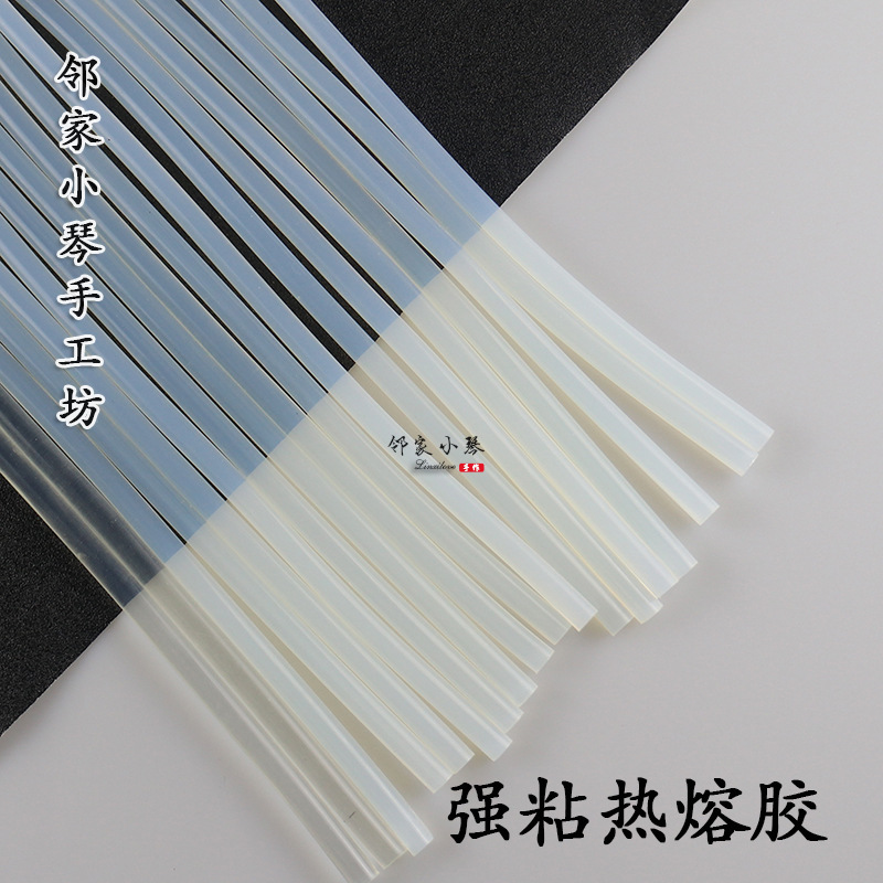 透明耐高温热熔电熔胶棒手工DIY制作发饰品丝带蝴蝶结配件材料条