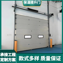 工业提升门 垂直翻板弯滑升门 抗风仓库卷帘门工厂