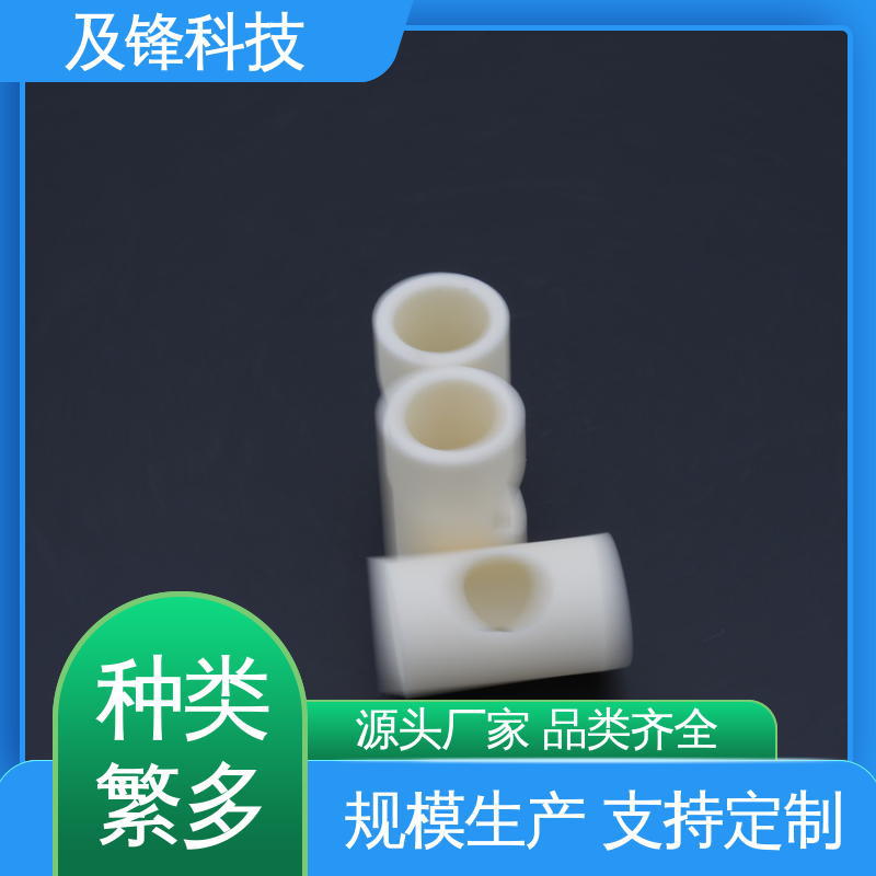 厂家直营 氮化铝陶瓷套管 耐热震急冷抗热冲击 及锋