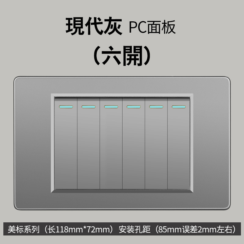 Sur americano gris estándar americano 1 interruptor 110 oculto 118 tipo Taiwán pared socket Vietnam comercio exterior panel