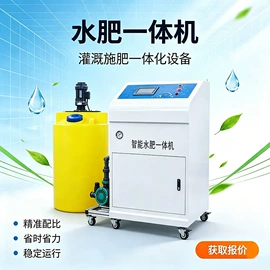 灌溉工具;施肥机械;PE管