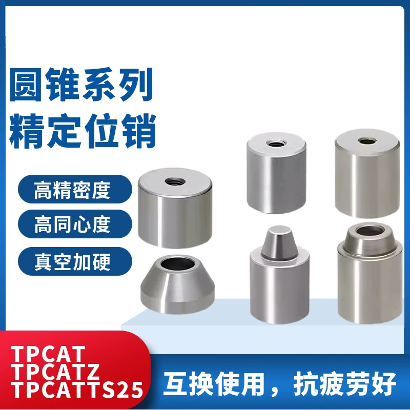 Блок стопа конического позиционирующего штифта TPCAT TPCATZ TPCATS25 12 12C 16C Колонка позиционирования конуса