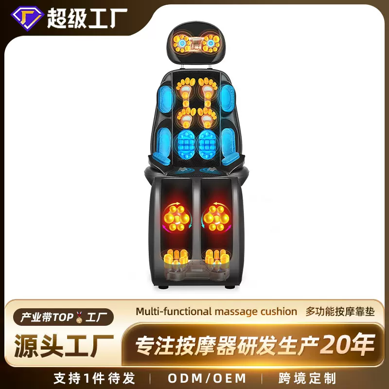 按摩垫全身按摩器多功能电动背部腰部腿部足底按摩靠垫跨境定制