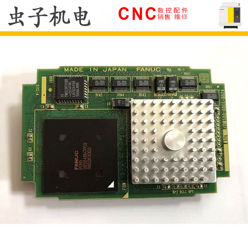 A20B-3300-0050 0051 0057 FANUC发那科数控CPU电路板测试完好