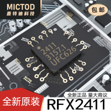 RFX2411 WQFN-20 ��Ƶ��оƬ ԭװ��Ʒ�ֻ�